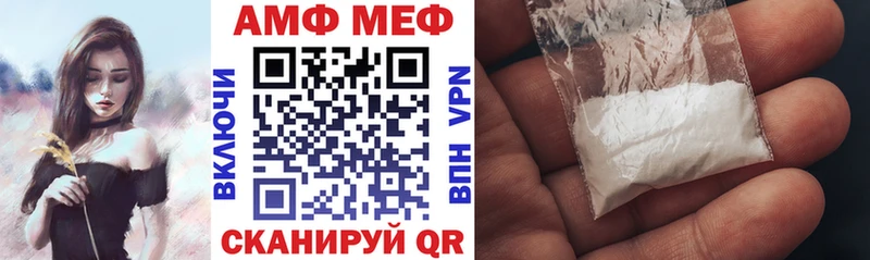 Amphetamine Розовый  hydra зеркало  Муром  как найти  