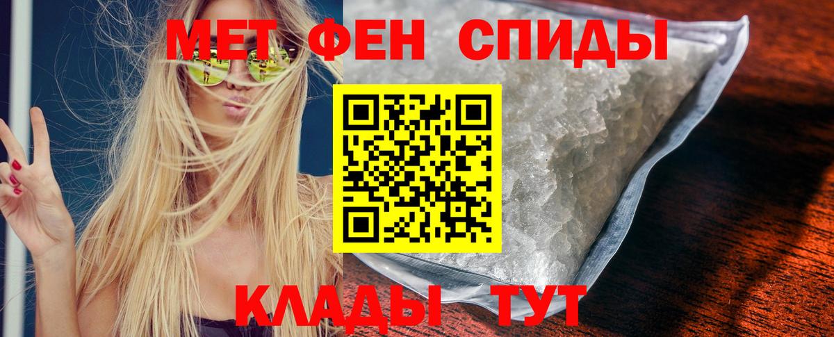 АМФ Premium  Amphetamine  Муром  Вход с VPN 