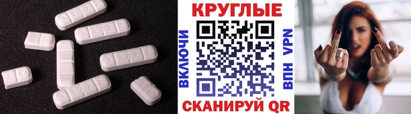 Экстази VHQ  Муром 