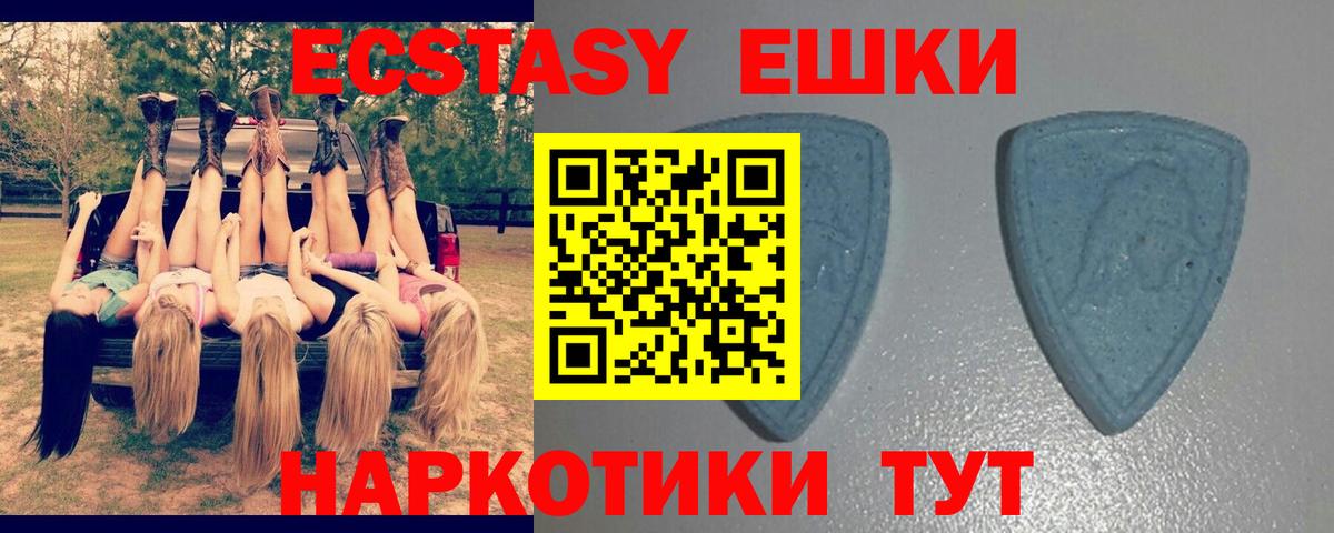 Муром  Экстази TESLA  Вход с VPN  ЭКСТАЗИ Punisher 