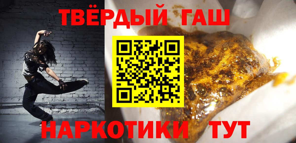 Муром  Гашиш Cannabis  Вход с VPN 