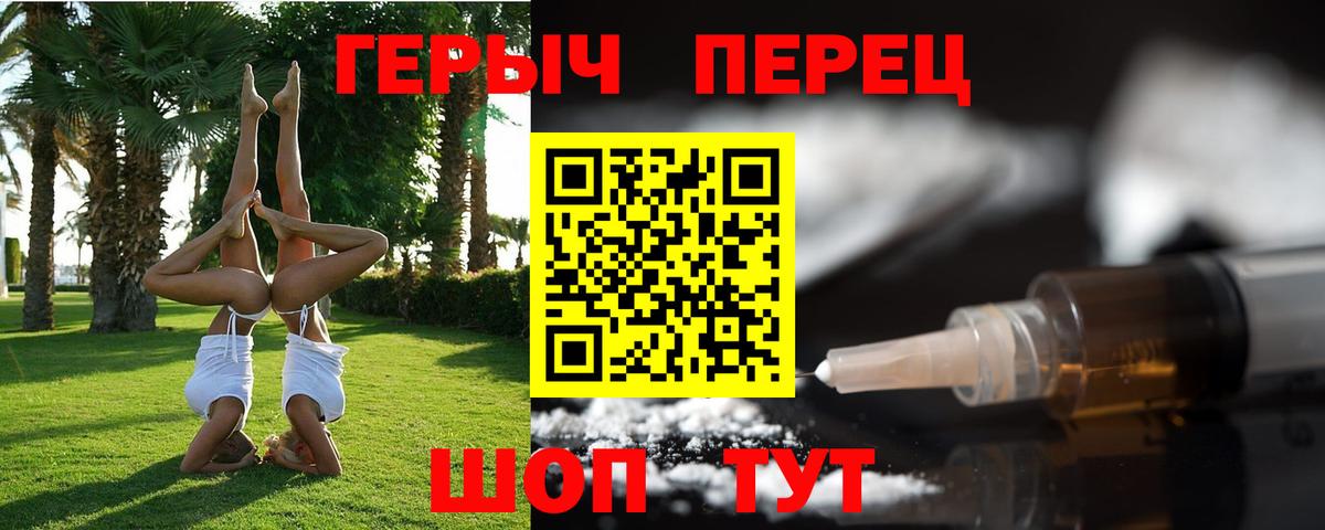 ГЕРОИН афганец Муром