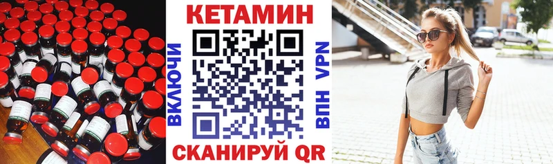 OMG онион  Муром  КЕТАМИН VHQ 