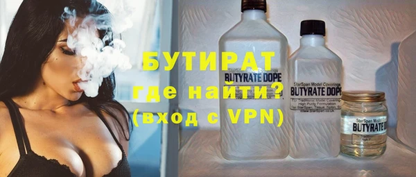 дурь Тобольск