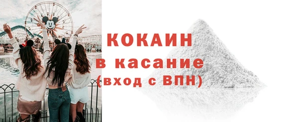 марки nbome Тайга