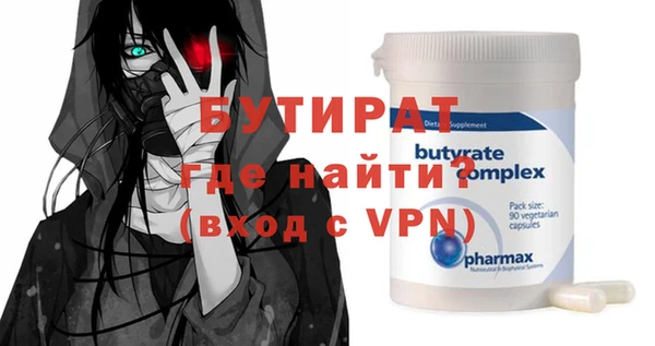 дурь Тобольск