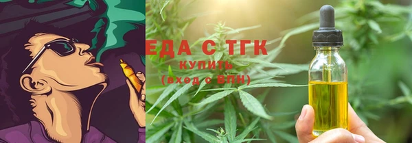 марки nbome Тайга