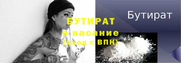 дурь Тобольск