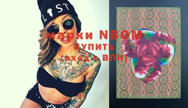 марки nbome Тайга