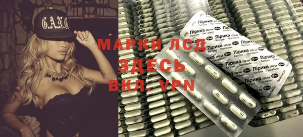 марки nbome Тайга