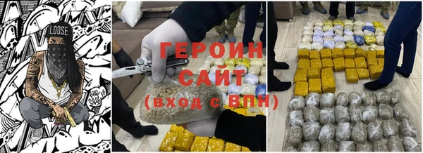 марки nbome Тайга
