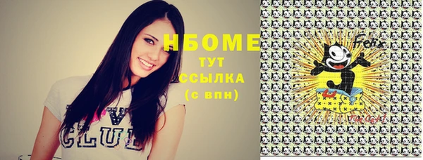 марки nbome Тайга