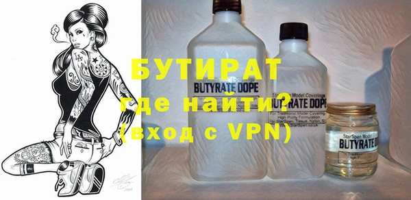 винт Тихорецк