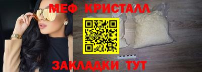 мет Гатчина