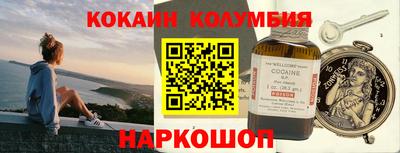 таблы Ставрополь