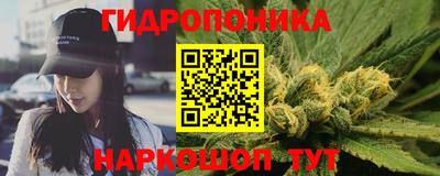 мет Гатчина