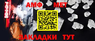 мет Гатчина