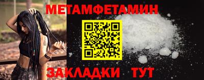 мет Гатчина