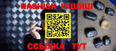 мет Гатчина
