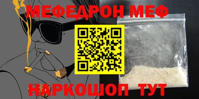 мет Гатчина