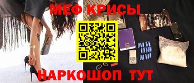мет Гатчина