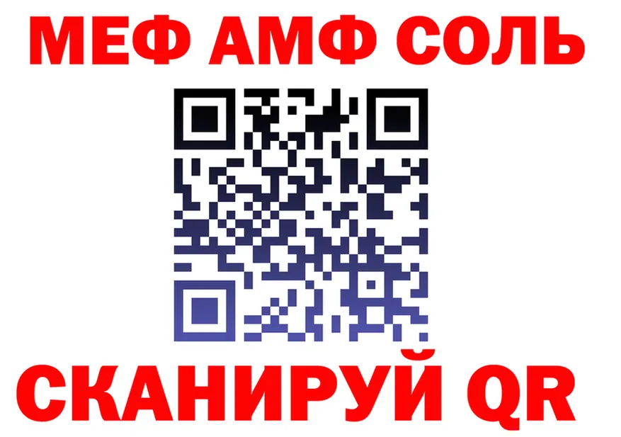 МЕФ 4 MMC онион мориарти kraken Муром