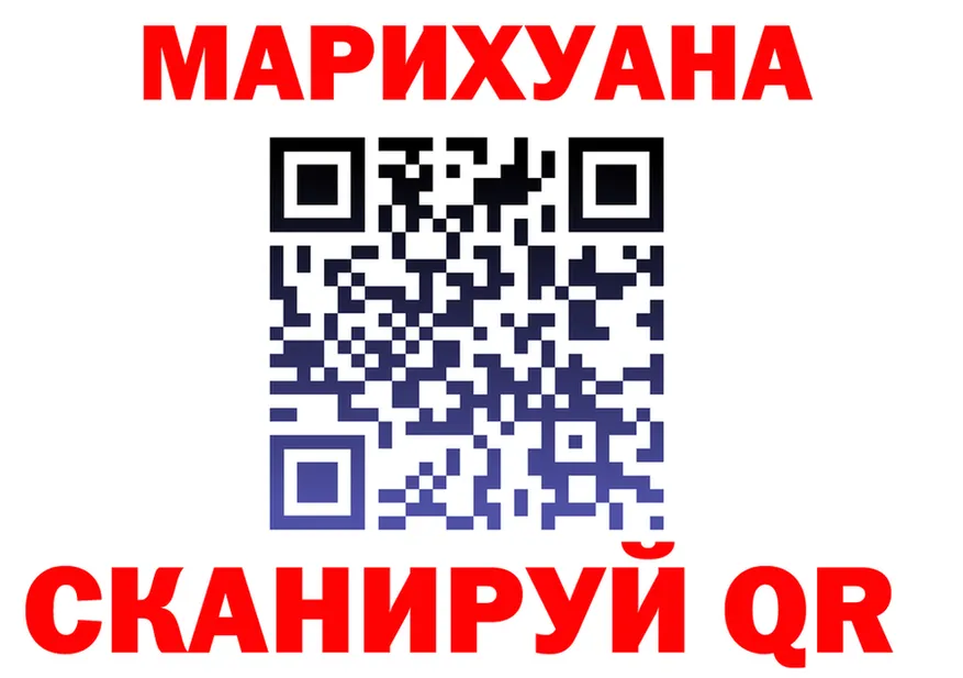 ГАШ убойный ССЫЛКА это мега Муром