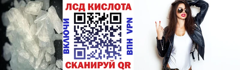 Лсд 25 экстази кислота  Муром 
