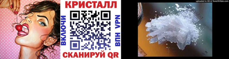 Первитин кристалл  Муром 