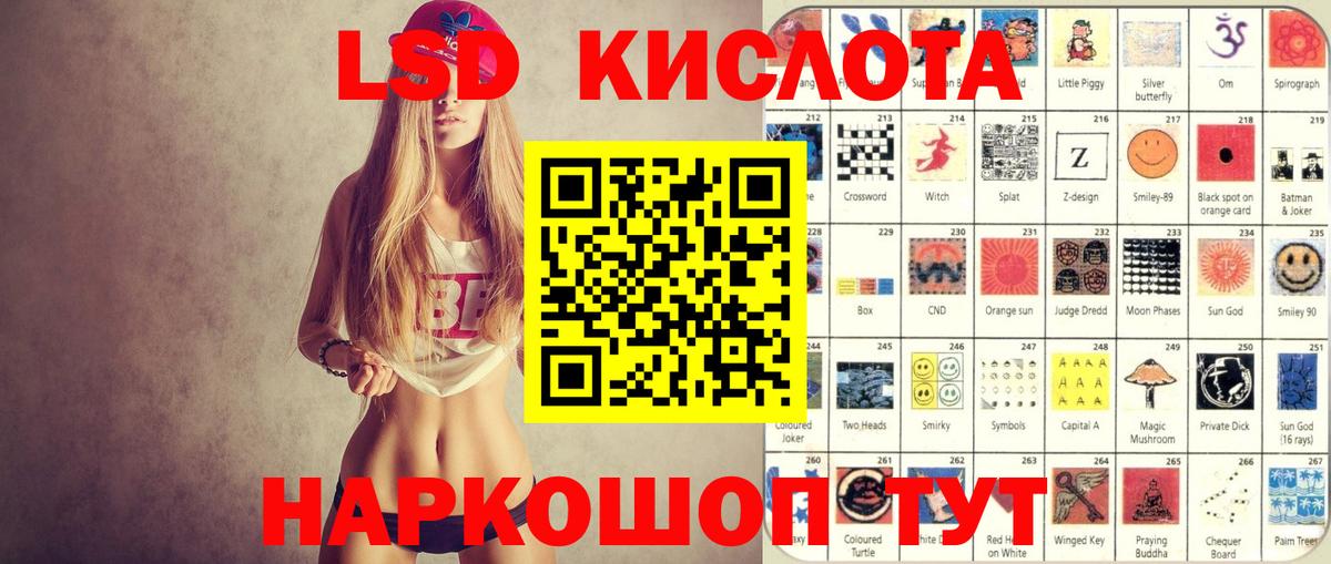 Марки 25I-NBOMe  Вход с VPN  Муром  Наркотические марки 1500мкг 