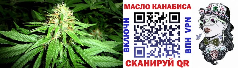 цены наркотик  Муром  Дистиллят ТГК гашишное масло 