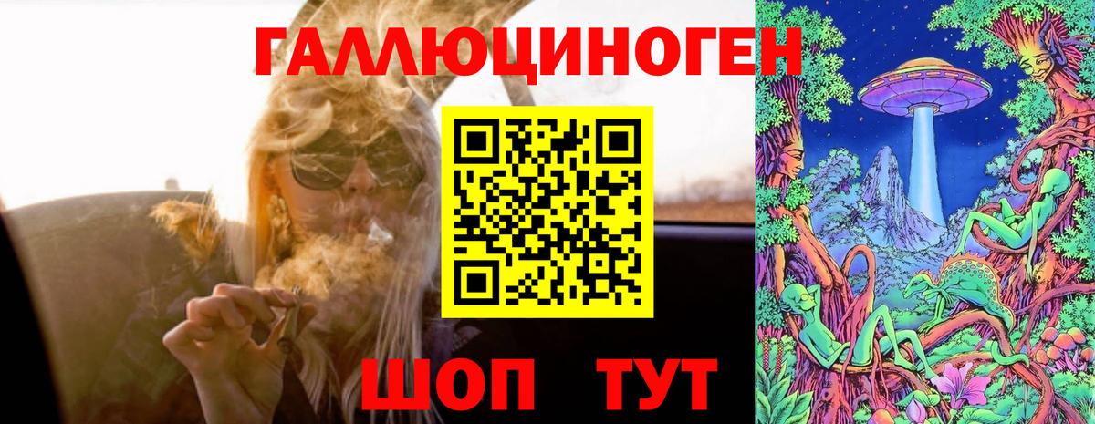 Галлюциногенные грибы мухоморы  Вход с VPN  Муром 