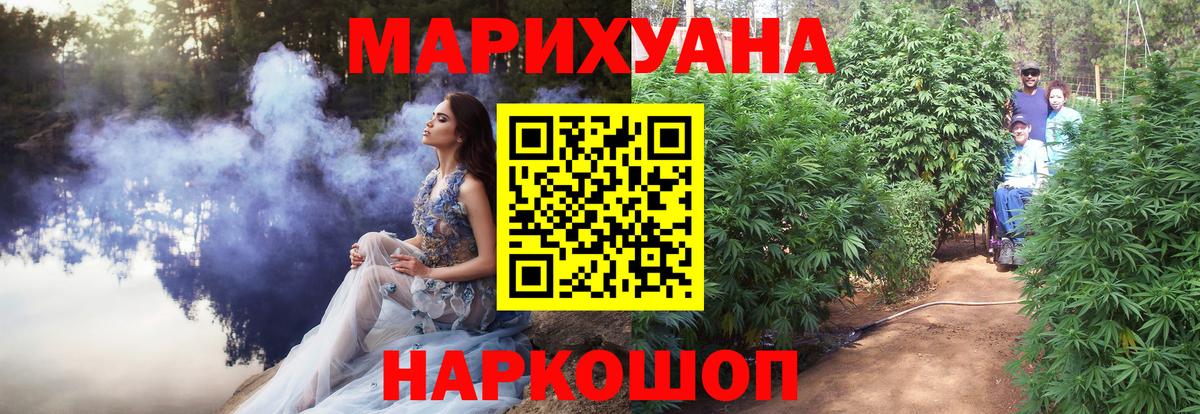 Конопля SATIVA & INDICA  Каннабис марихуана  Муром  Вход с VPN 